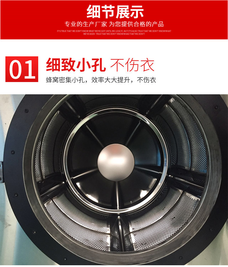 
		XGS-100公斤大型洗衣机,旅馆洗衣房大型洗涤装备介绍
		(图5)