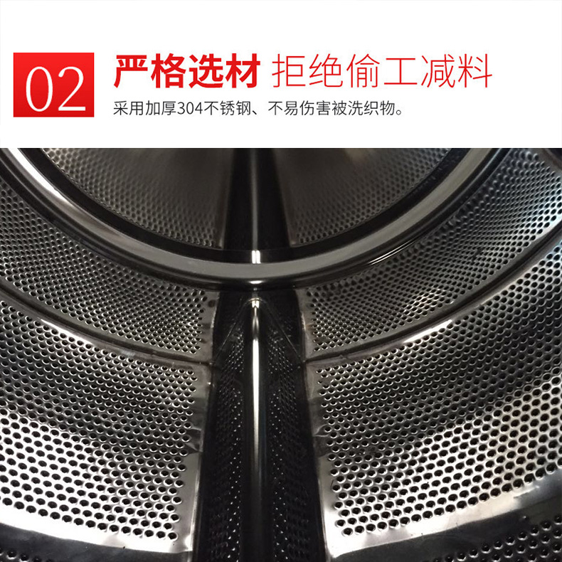 
		XGS-100公斤大型洗衣机,旅馆洗衣房大型洗涤装备介绍
		(图6)