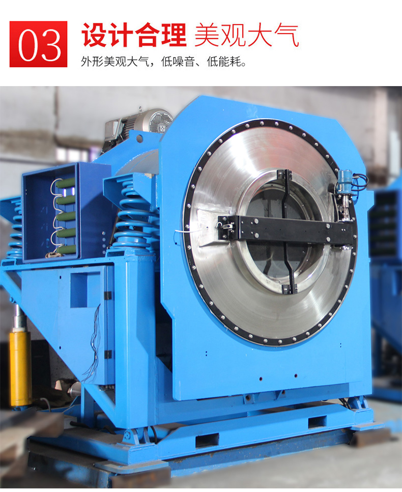 
		XGS-100公斤大型洗衣机,旅馆洗衣房大型洗涤装备介绍
		(图7)