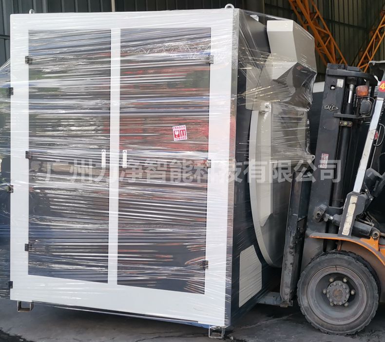 
		广州好博体育智能外洋客户订单200公斤大型工业洗衣机打包发货
		(图5)