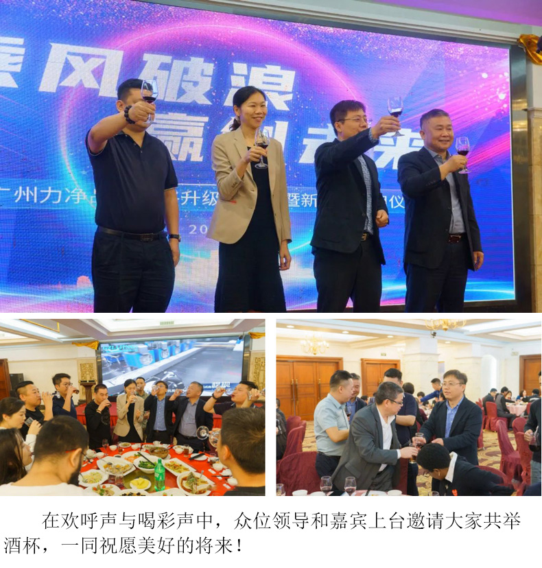 
		广州好博体育品牌战略升级宣布会暨新厂区启用仪式圆满礼成
		(图6)