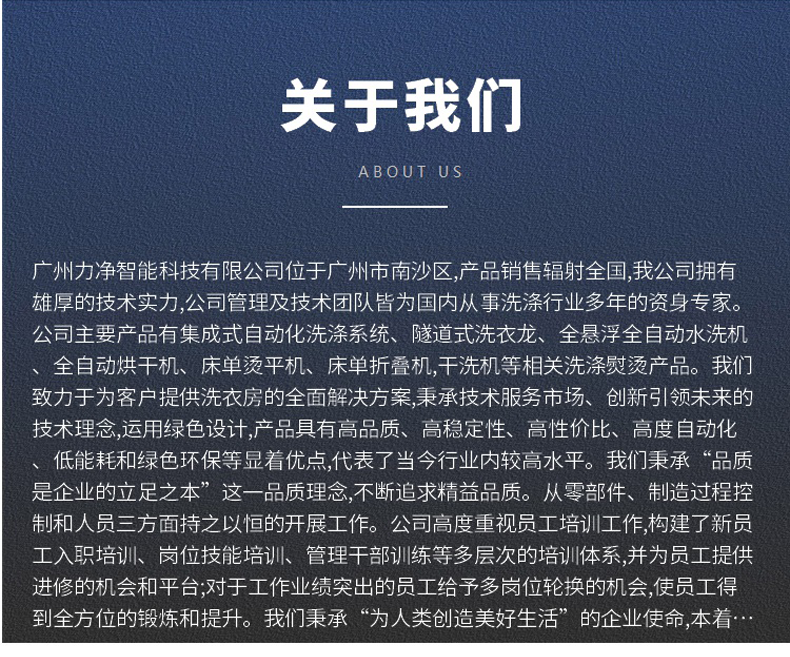 
		全自动卫生隔离式洗脱机 医院洗涤装备 医疗布草洗衣机
		(图7)