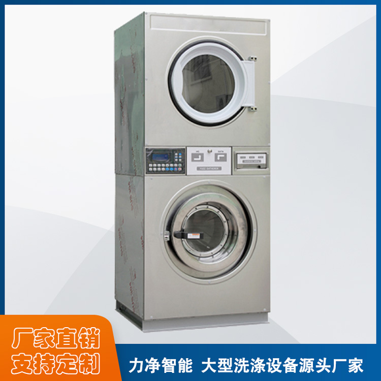 
		采购工业洗衣机找广州好博体育智能,洗涤装备源头厂家直销
		(图4)