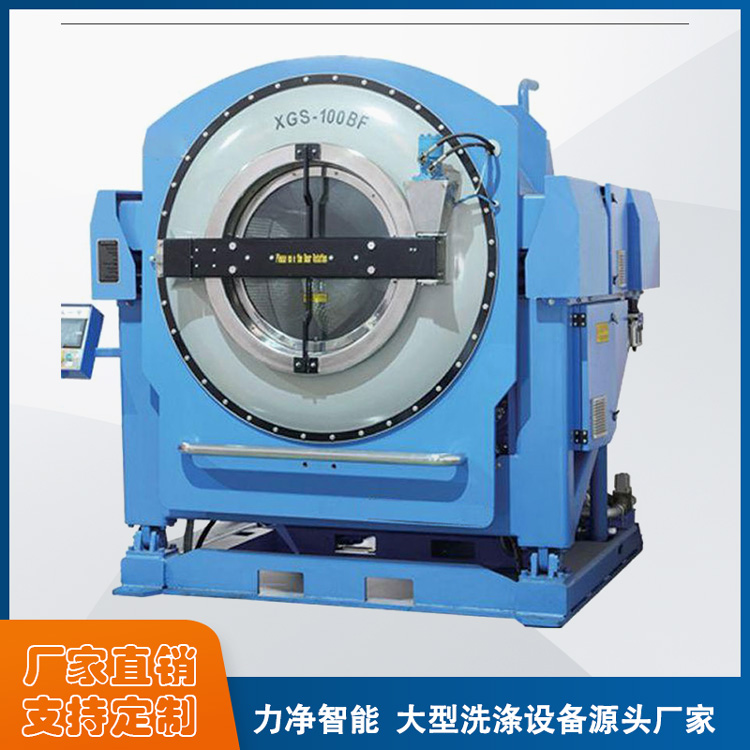 
		大型水洗机哪家的品牌好？
		(图6)