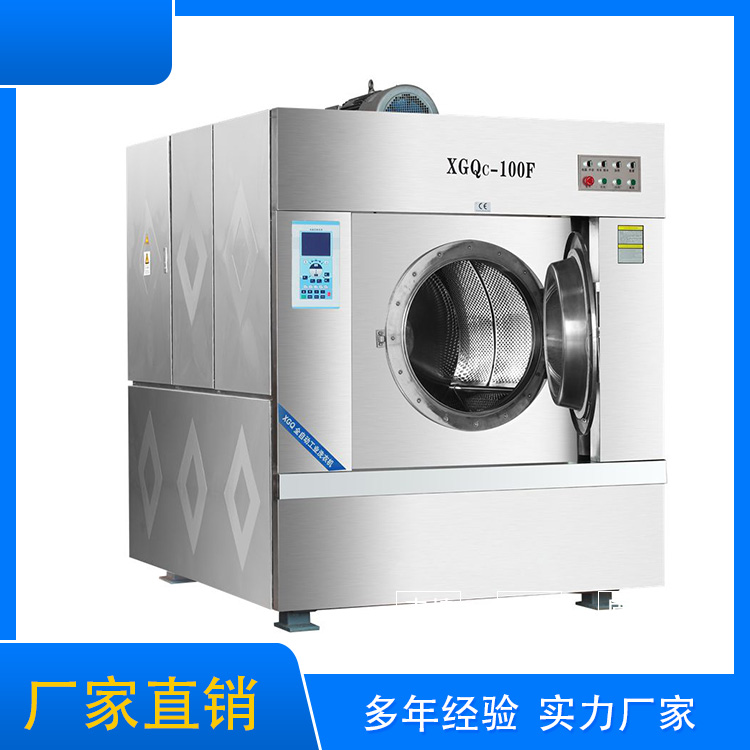 
		大型旅馆洗衣房装备采购注重事项你相识几多呢？？
		