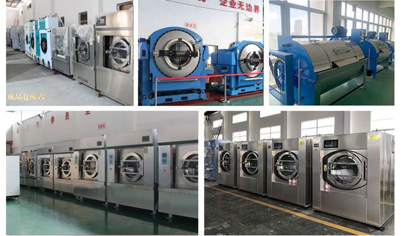 
		布草洗涤装备哪个品牌最好？
		(图1)